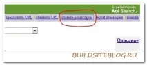 DMOZ - каталог сайтів dmoz