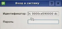 віддаленій