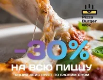 Доставка млинців Санкт Петербург доставка
