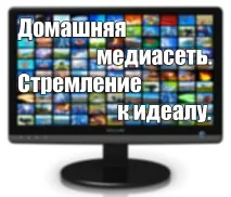 медіамережа