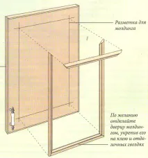 шкафове