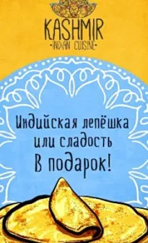 Доставка млинців Санкт Петербург санкт