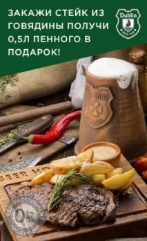 Доставка млинців Санкт Петербург млинців