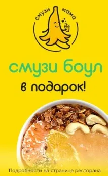 Доставка млинців Санкт Петербург доставка