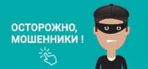 информация