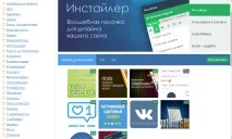 Instantcms огляд сервісу, відгуки відгуки