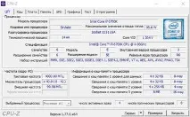 HP Omen X тестуємо ПК за 300к можна