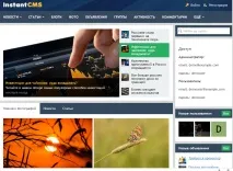 Instantcms огляд сервісу, відгуки відгуки