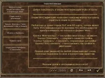 Гра - Герої Меча та Магії 3, 58 магії