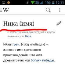 Ім’я для доньки доньки