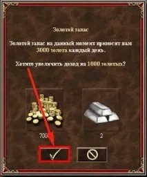 Гра - Герої Меча та Магії 3, 58 меча