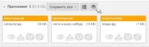 Inbox Help вигляді