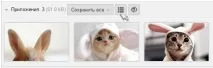 Inbox Help файли