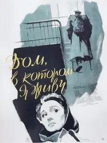 відео