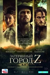 Фільми про альпінізм, гори, печери та подорожі список та огляд печери