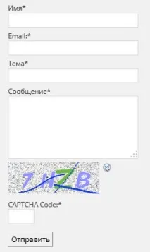 Форма зворотнього зв’язку для WordPress - Огляд 5 плагінів огляд