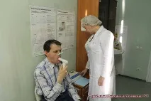 міська