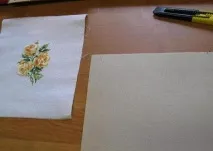 готову
