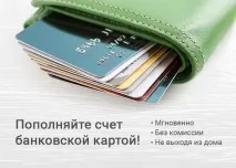 Головна - Релант релант