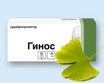 Гіпопаратиреоз – причини, симптоми, діагностика, лікування гіпопаратиреоз
