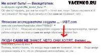Google приколи - це потрібно бачити! гугл