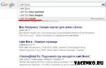 Google приколи - це потрібно бачити! гугл