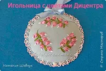 Голка «Квітка серце», Країна Майстрів. голка