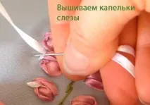 Голка «Квітка серце», Країна Майстрів. серце