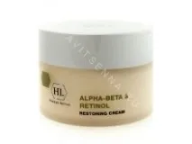 Holy Land ALPHA-BETA holy