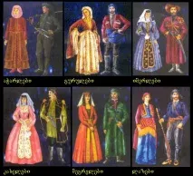 Грузинський