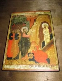 Ікона Воскресіння Лазаря Воскресіння Лазаря