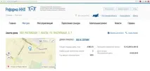 реформа