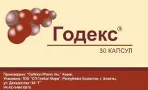Інструкція по застосуванню Годекс в капсулах капсулах