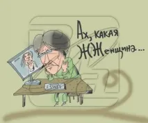 Іронічні вірші ОЛЕКСАНДРА ЖУКОВА, Іронія у віршах вірші