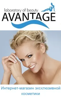 avant-age