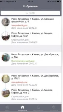 інформаційна