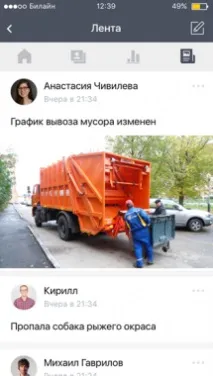 інформаційна