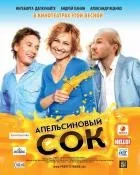 Каденції