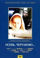 Каденції