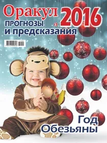 официален