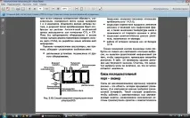 Вимірювання складу вихлопних газів газів