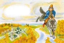 вовк