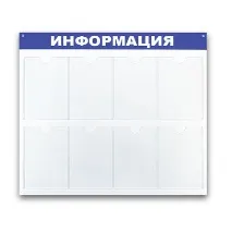 Виготовлення інформаційних стендів розміру