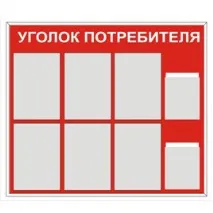 Виготовлення інформаційних стендів стендів