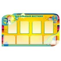 Виготовлення інформаційних стендів виготовлення