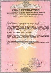 Як швидко отримати свідоцтво на право власності на землю свідоцтво