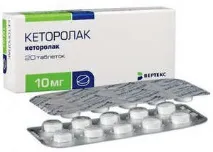 знеболювальні