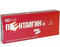 болю