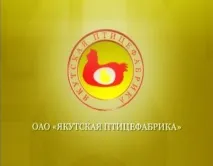 Як італійське обладнання дбає про британські кури в Якутії 27-12-2016 італійське