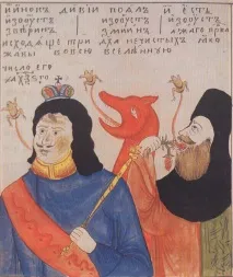 Яких українських царів – підмінили, українська сімка яких